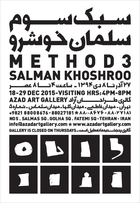 Box - Salman Khoshroo - For Check